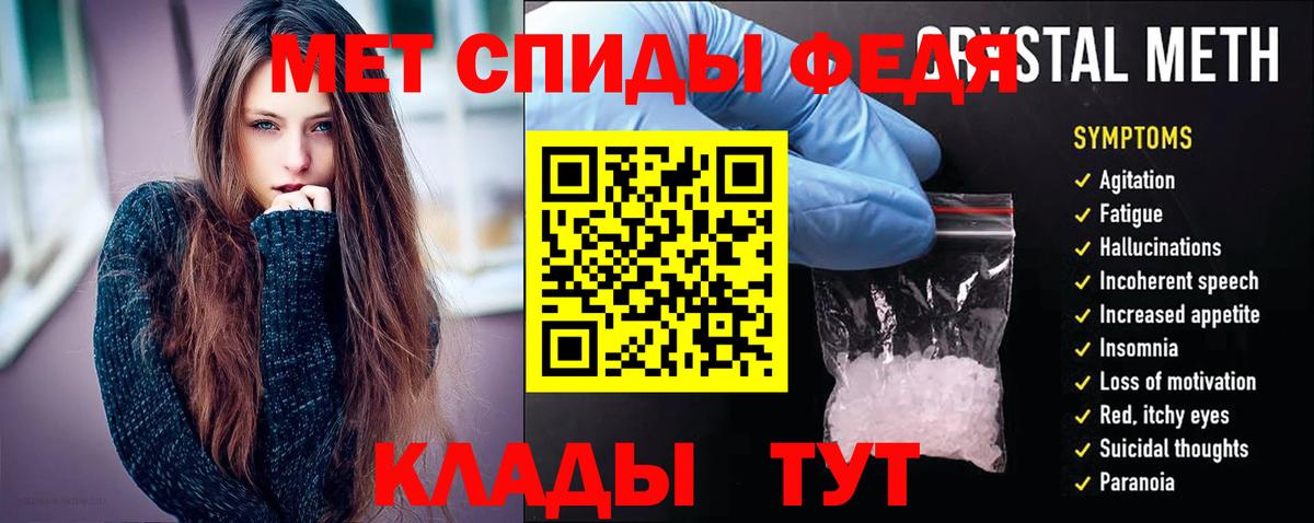 Amphetamine 98%  hydra   Тобольск  Вход с VPN  нарко площадка клад  Амфетамин 