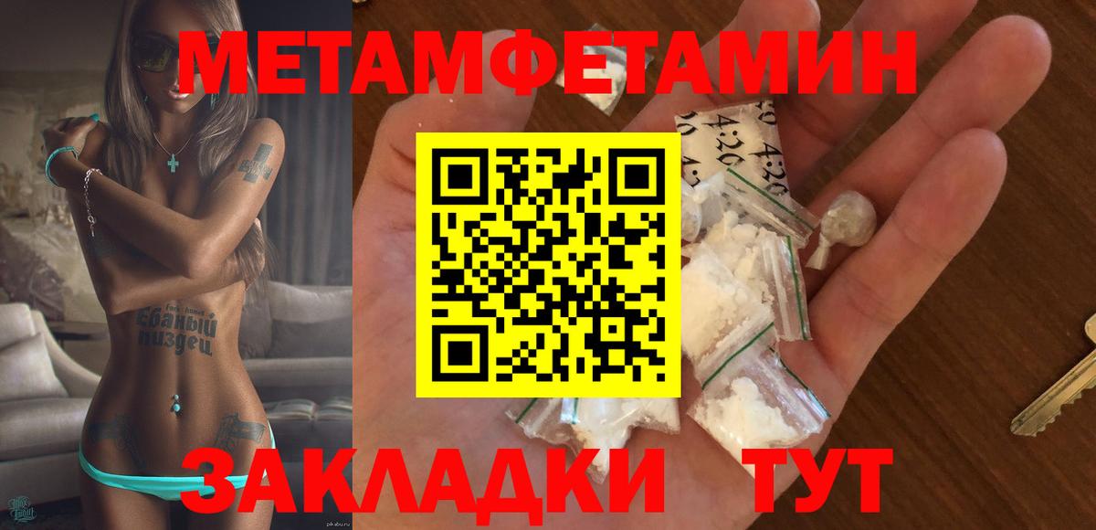 АМФ 98% Тобольск