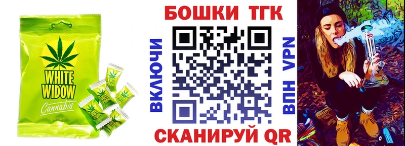 Canna-Cookies конопля  hydra   Тобольск  хочу наркоту 