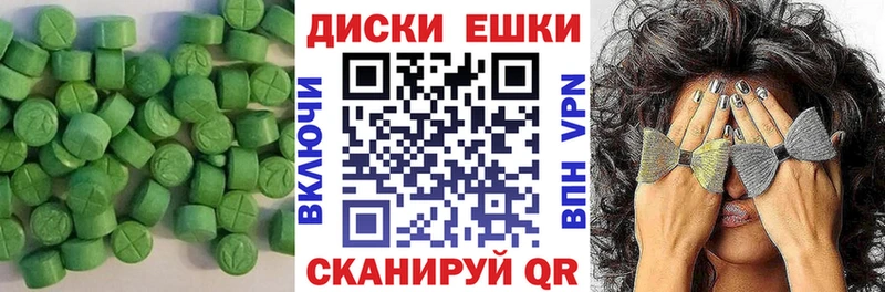 hydra ONION  дарнет шоп  Тобольск  Экстази Cube 