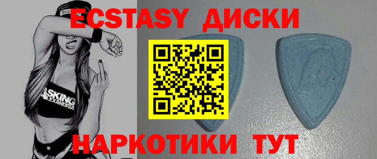 Ecstasy Punisher  Ecstasy  Тобольск  купить закладку  Вход с VPN  Ecstasy таблы 