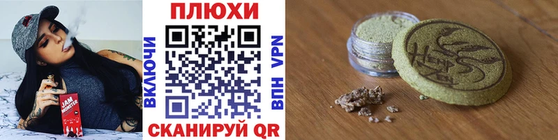 ГАШИШ гарик  shop формула  Тобольск 