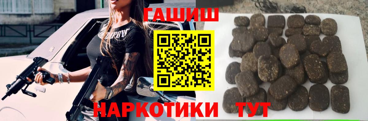 ГАШ  ЭКСТАЗИ  Меф МЯУ МЯУ   Тобольск  Конопля  Вход с VPN 