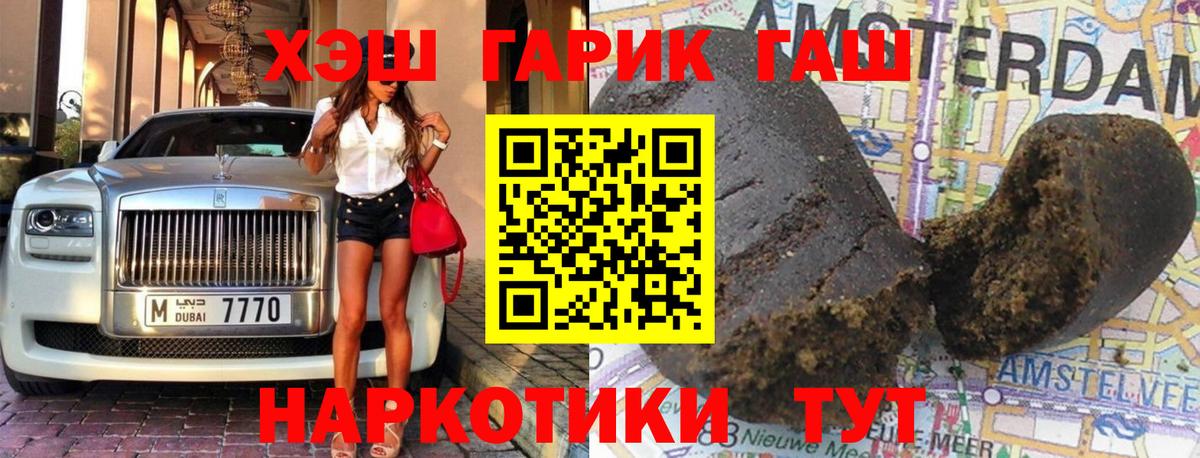 дарнет шоп  Вход с VPN  Гашиш  Тобольск  Гашиш Premium  ГАШИШ AMNESIA HAZE 