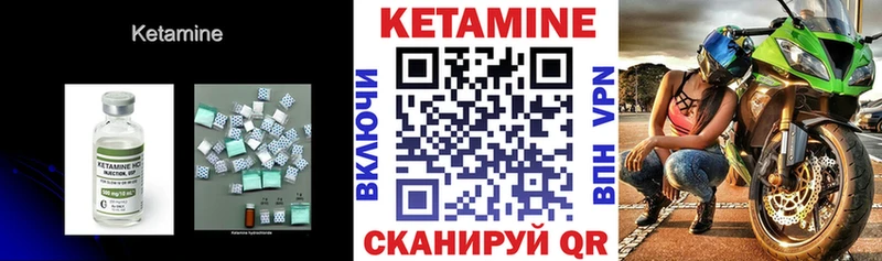 Кетамин VHQ  mega ONION  Тобольск  где купить наркоту 