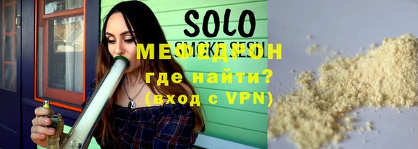 альфа пвп VHQ Абаза