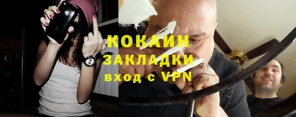 трава Абинск