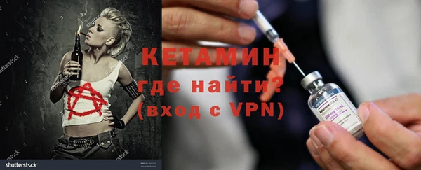 спайс Абдулино