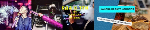 альфа пвп VHQ Абаза