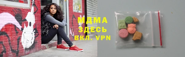 альфа пвп VHQ Абаза