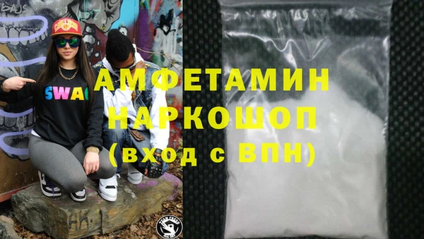 альфа пвп VHQ Абаза