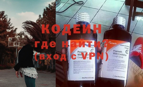 альфа пвп VHQ Абаза