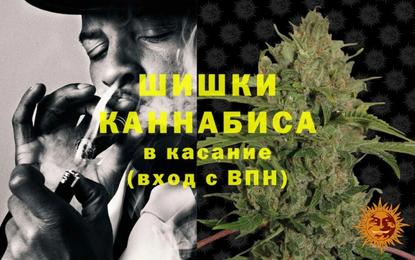 спайс Абдулино