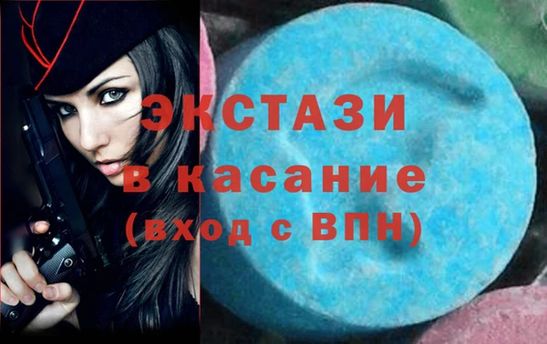 альфа пвп VHQ Абаза
