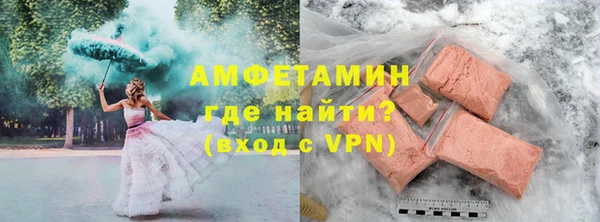 спайс Абдулино