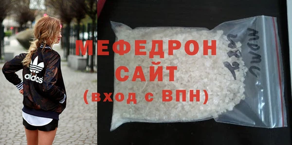 трава Абинск