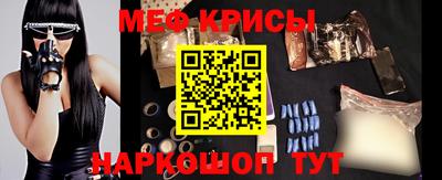 гидра Нальчик