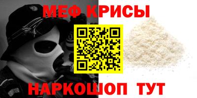гидра Нальчик