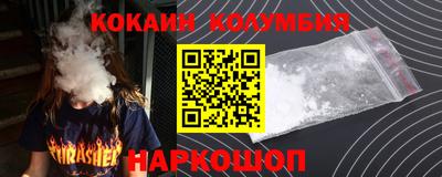 герыч Нарткала