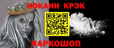 мяу мяу кристалл Наро-Фоминск