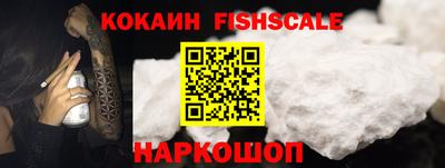 мяу мяу кристалл Наро-Фоминск