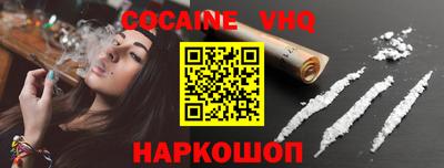 мяу мяу кристалл Наро-Фоминск