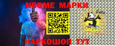 герыч Нарткала
