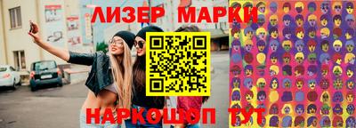 мяу мяу кристалл Наро-Фоминск