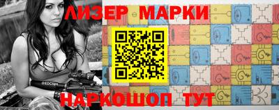 мяу мяу кристалл Наро-Фоминск