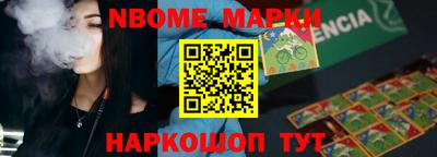 гидра Нальчик