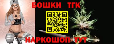 мяу мяу кристалл Наро-Фоминск