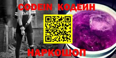 мяу мяу кристалл Наро-Фоминск