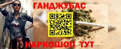 гидра Нальчик