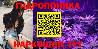 мяу мяу кристалл Наро-Фоминск