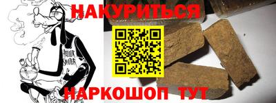 ешки Керчь