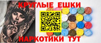 гидра Нальчик