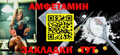 мяу мяу кристалл Наро-Фоминск