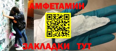 гидра Нальчик