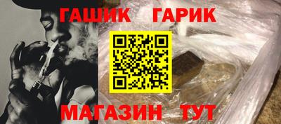 мяу мяу кристалл Наро-Фоминск