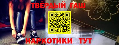 гидра Нальчик