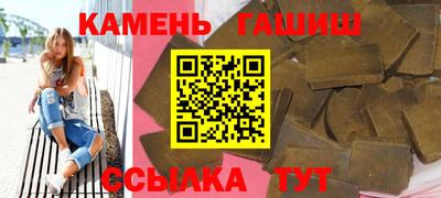 мяу мяу кристалл Наро-Фоминск