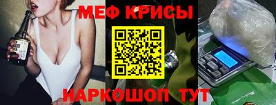 гидра Нальчик