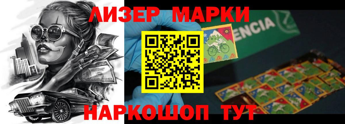 Каннабис Тобольск