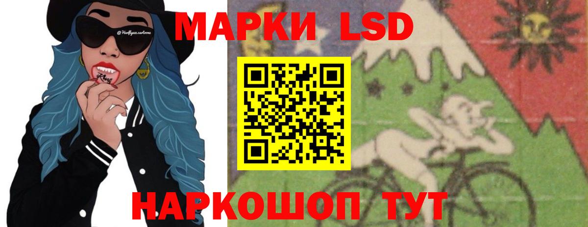 ЛСД экстази кислота  LSD-25 экстази ecstasy  Тобольск  Вход с VPN 