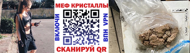 Мефедрон мука  дарк нет официальный сайт  Тобольск 