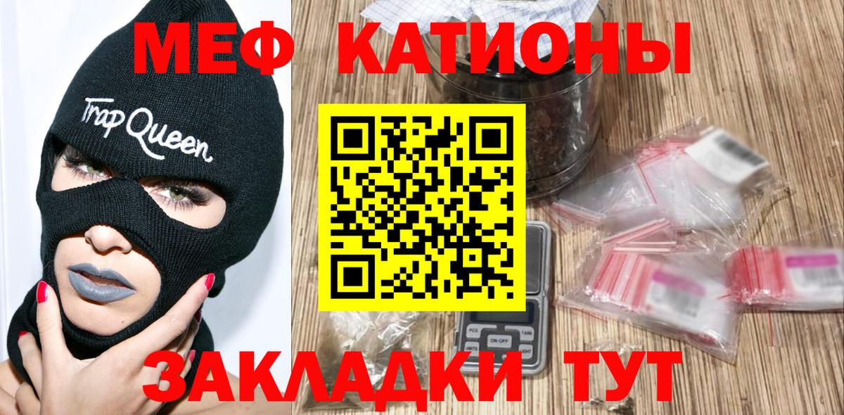 Мефедрон VHQ  Вход с VPN  Меф  Тобольск  МЯУ-МЯУ 