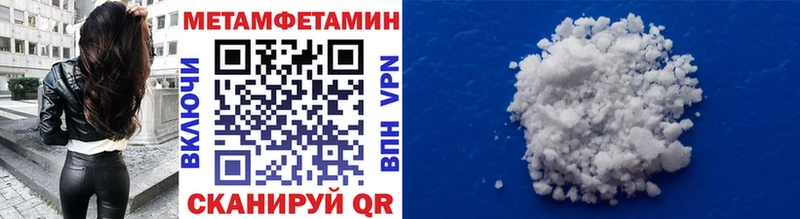 Первитин винт Тобольск