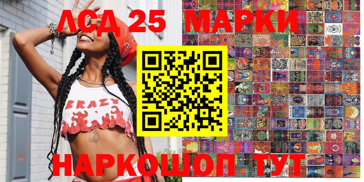 Наркотические марки  Марки N-bome 1,5мг  Вход с VPN  Тобольск 