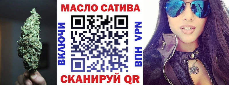 ТГК гашишное масло  мориарти наркотические препараты  Тобольск  продажа наркотиков 