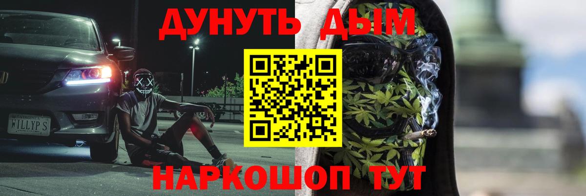 МАРИХУАНА семена  Вход с VPN  МАРИХУАНА AK-47  МАРИХУАНА Amnesia  Тобольск 
